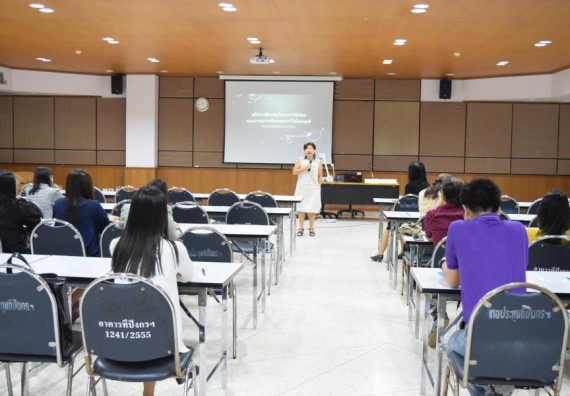 ภาพกิจกรรม คณะวิทยาศาสตร์และเทคโนโลยี เข้าร่วมอบรมเพื่อพัฒนาศักยภาพนักวิจัย เรื่อง จริยธรรมการวิจัยในมนุษย์