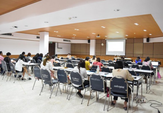 ภาพกิจกรรม คณะวิทยาศาสตร์และเทคโนโลยี เข้าร่วมอบรมเพื่อพัฒนาศักยภาพนักวิจัย เรื่อง จริยธรรมการวิจัยในมนุษย์