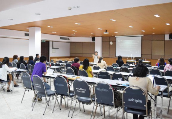 ภาพกิจกรรม คณะวิทยาศาสตร์และเทคโนโลยี เข้าร่วมอบรมเพื่อพัฒนาศักยภาพนักวิจัย เรื่อง จริยธรรมการวิจัยในมนุษย์