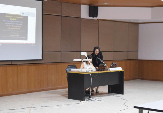 ภาพกิจกรรม คณะวิทยาศาสตร์และเทคโนโลยี เข้าร่วมอบรมเพื่อพัฒนาศักยภาพนักวิจัย เรื่อง จริยธรรมการวิจัยในมนุษย์