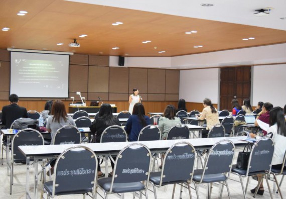 ภาพกิจกรรม คณะวิทยาศาสตร์และเทคโนโลยี เข้าร่วมอบรมเพื่อพัฒนาศักยภาพนักวิจัย เรื่อง จริยธรรมการวิจัยในมนุษย์