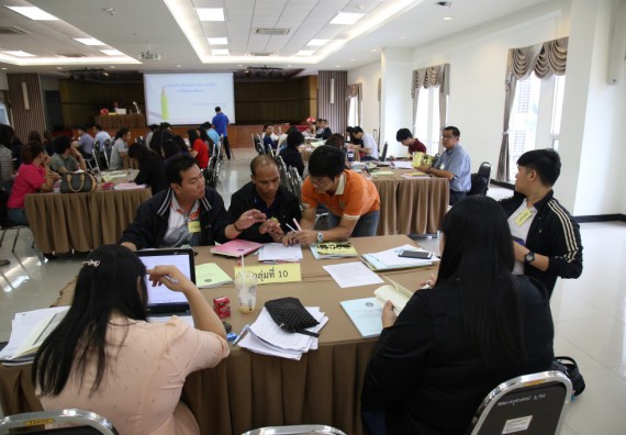 ภาพกิจกรรม คณะวิทยาศาสตร์และเทคโนโลยี เข้าร่วมโครงการฝึกอบรมผู้ประเมินคุณภาพภายในระดับหลักสูตร (สำหรับผู้ไม่มีประสบการณ์)