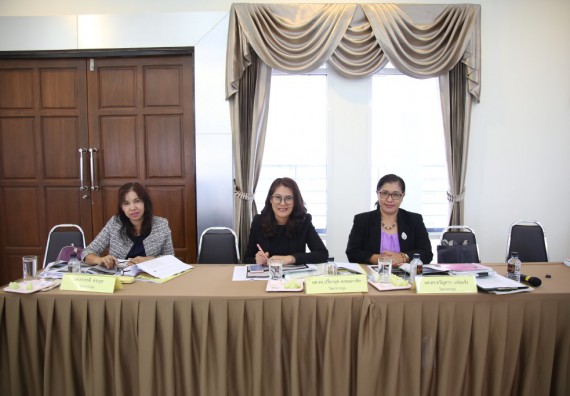 ภาพกิจกรรม คณะวิทยาศาสตร์และเทคโนโลยี เข้าร่วมโครงการฝึกอบรมผู้ประเมินคุณภาพภายในระดับหลักสูตร (สำหรับผู้ไม่มีประสบการณ์)