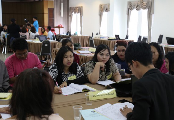 ภาพกิจกรรม คณะวิทยาศาสตร์และเทคโนโลยี เข้าร่วมโครงการฝึกอบรมผู้ประเมินคุณภาพภายในระดับหลักสูตร (สำหรับผู้ไม่มีประสบการณ์)