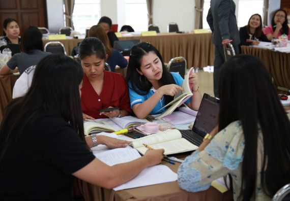 ภาพกิจกรรม คณะวิทยาศาสตร์และเทคโนโลยี เข้าร่วมโครงการฝึกอบรมผู้ประเมินคุณภาพภายในระดับหลักสูตร (สำหรับผู้ไม่มีประสบการณ์)