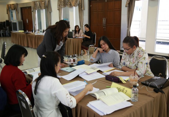 ภาพกิจกรรม คณะวิทยาศาสตร์และเทคโนโลยี เข้าร่วมโครงการฝึกอบรมผู้ประเมินคุณภาพภายในระดับหลักสูตร (สำหรับผู้ไม่มีประสบการณ์)