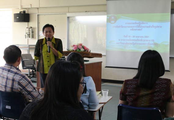 ภาพกิจกรรม โปรแกรมวิชาคณิตศาสตร์ จัดการอบรมเชิงปฏิบัติการ เรื่อง การจัดทำโครงงานและการใช้โปรแกรมสำเร็จรูปทางคณิตศาสตร์