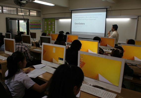 ภาพกิจกรรม โปรแกรมวิชาคณิตศาสตร์ จัดการอบรมเชิงปฏิบัติการ เรื่อง การจัดทำโครงงานและการใช้โปรแกรมสำเร็จรูปทางคณิตศาสตร์