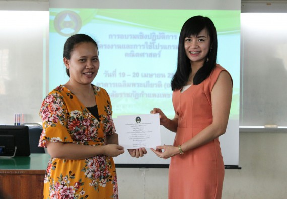 ภาพกิจกรรม โปรแกรมวิชาคณิตศาสตร์ จัดการอบรมเชิงปฏิบัติการ เรื่อง การจัดทำโครงงานและการใช้โปรแกรมสำเร็จรูปทางคณิตศาสตร์