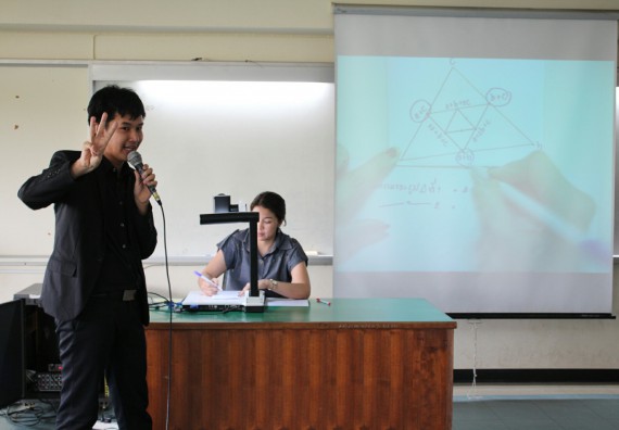 ภาพกิจกรรม โปรแกรมวิชาคณิตศาสตร์ จัดการอบรมเชิงปฏิบัติการ เรื่อง การจัดทำโครงงานและการใช้โปรแกรมสำเร็จรูปทางคณิตศาสตร์