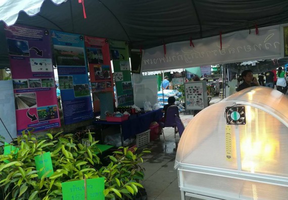 ภาพกิจกรรม คณะวิทยาศาสตร์และเทคโนโลยี จัดนิทรรศการนวัตกรรมนำคุณภาพสู่สังคมในเทศกาลกินกุ้งก้ามกรามและงานเกษตรแฟร์กำแพงเพชร