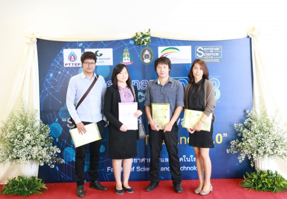 ภาพกิจกรรม คณะวิทยาศาสตร์และเทคโนโลยี จัดงานสัมมนาด้านวิทยาศาสตร์ 2561 ในหัวข้อ “วิทยาศาสตร์และนวัตกรรมในยุคไทยแลนด์ 4.0” (Science and Innovation in Thailand 4.0)