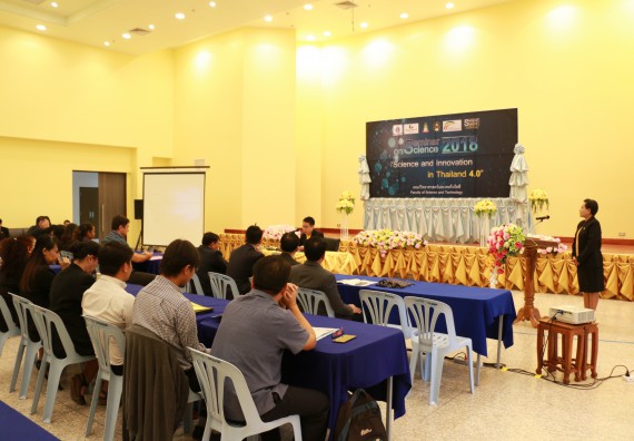 ภาพกิจกรรม คณะวิทยาศาสตร์และเทคโนโลยี จัดงานสัมมนาด้านวิทยาศาสตร์ 2561 ในหัวข้อ “วิทยาศาสตร์และนวัตกรรมในยุคไทยแลนด์ 4.0” (Science and Innovation in Thailand 4.0)