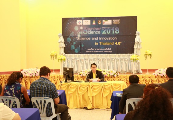 ภาพกิจกรรม คณะวิทยาศาสตร์และเทคโนโลยี จัดงานสัมมนาด้านวิทยาศาสตร์ 2561 ในหัวข้อ “วิทยาศาสตร์และนวัตกรรมในยุคไทยแลนด์ 4.0” (Science and Innovation in Thailand 4.0)