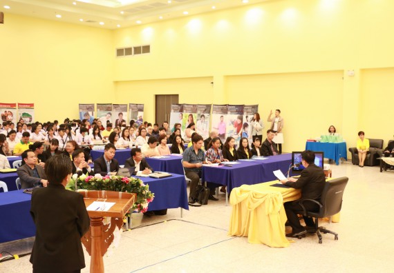 ภาพกิจกรรม คณะวิทยาศาสตร์และเทคโนโลยี จัดงานสัมมนาด้านวิทยาศาสตร์ 2561 ในหัวข้อ “วิทยาศาสตร์และนวัตกรรมในยุคไทยแลนด์ 4.0” (Science and Innovation in Thailand 4.0)