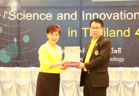 ภาพกิจกรรม คณะวิทยาศาสตร์และเทคโนโลยี จัดงานสัมมนาด้านวิทยาศาสตร์ 2561 ในหัวข้อ “วิทยาศาสตร์และนวัตกรรมในยุคไทยแลนด์ 4.0” (Science and Innovation in Thailand 4.0)