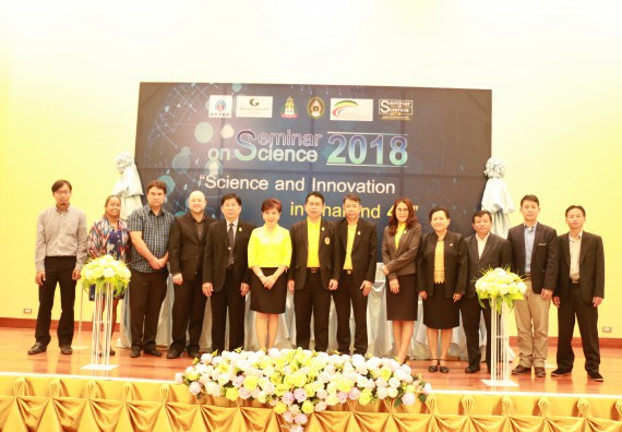 ภาพกิจกรรม คณะวิทยาศาสตร์และเทคโนโลยี จัดงานสัมมนาด้านวิทยาศาสตร์ 2561 ในหัวข้อ “วิทยาศาสตร์และนวัตกรรมในยุคไทยแลนด์ 4.0” (Science and Innovation in Thailand 4.0)