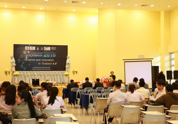 ภาพกิจกรรม คณะวิทยาศาสตร์และเทคโนโลยี จัดงานสัมมนาด้านวิทยาศาสตร์ 2561 ในหัวข้อ “วิทยาศาสตร์และนวัตกรรมในยุคไทยแลนด์ 4.0” (Science and Innovation in Thailand 4.0)