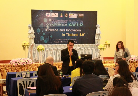 ภาพกิจกรรม คณะวิทยาศาสตร์และเทคโนโลยี จัดงานสัมมนาด้านวิทยาศาสตร์ 2561 ในหัวข้อ “วิทยาศาสตร์และนวัตกรรมในยุคไทยแลนด์ 4.0” (Science and Innovation in Thailand 4.0)