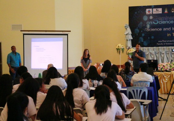 ภาพกิจกรรม คณะวิทยาศาสตร์และเทคโนโลยี จัดงานสัมมนาด้านวิทยาศาสตร์ 2561 ในหัวข้อ “วิทยาศาสตร์และนวัตกรรมในยุคไทยแลนด์ 4.0” (Science and Innovation in Thailand 4.0)