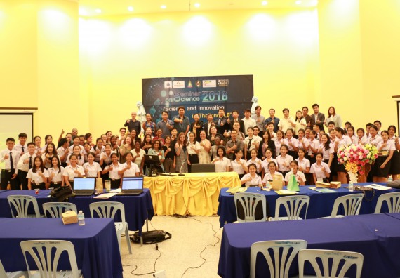 ภาพกิจกรรม คณะวิทยาศาสตร์และเทคโนโลยี จัดงานสัมมนาด้านวิทยาศาสตร์ 2561 ในหัวข้อ “วิทยาศาสตร์และนวัตกรรมในยุคไทยแลนด์ 4.0” (Science and Innovation in Thailand 4.0)