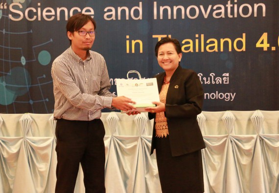 ภาพกิจกรรม คณะวิทยาศาสตร์และเทคโนโลยี จัดงานสัมมนาด้านวิทยาศาสตร์ 2561 ในหัวข้อ “วิทยาศาสตร์และนวัตกรรมในยุคไทยแลนด์ 4.0” (Science and Innovation in Thailand 4.0)