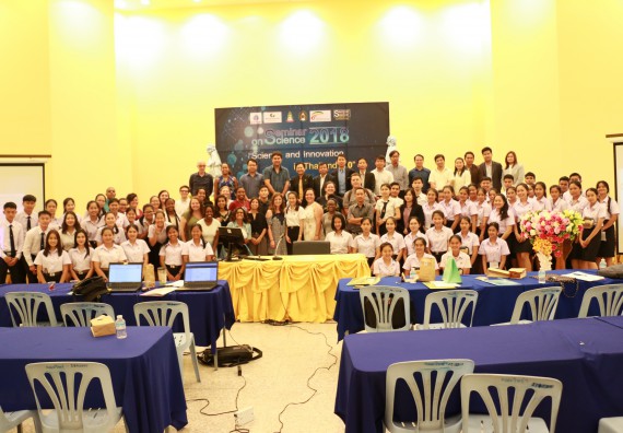 ภาพกิจกรรม คณะวิทยาศาสตร์และเทคโนโลยี จัดงานสัมมนาด้านวิทยาศาสตร์ 2561 ในหัวข้อ “วิทยาศาสตร์และนวัตกรรมในยุคไทยแลนด์ 4.0” (Science and Innovation in Thailand 4.0)