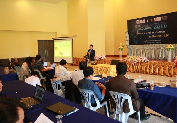 ภาพกิจกรรม คณะวิทยาศาสตร์และเทคโนโลยี จัดงานสัมมนาด้านวิทยาศาสตร์ 2561 ในหัวข้อ “วิทยาศาสตร์และนวัตกรรมในยุคไทยแลนด์ 4.0” (Science and Innovation in Thailand 4.0)