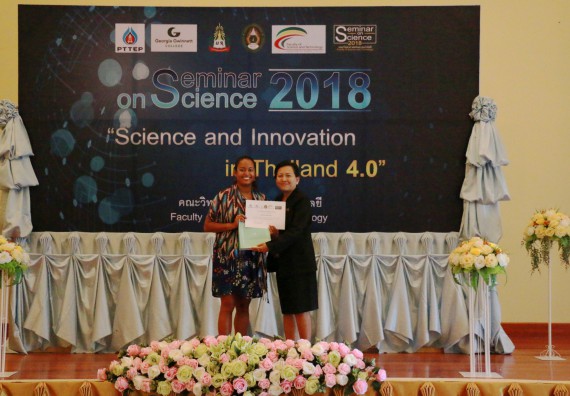 ภาพกิจกรรม คณะวิทยาศาสตร์และเทคโนโลยี จัดงานสัมมนาด้านวิทยาศาสตร์ 2561 ในหัวข้อ “วิทยาศาสตร์และนวัตกรรมในยุคไทยแลนด์ 4.0” (Science and Innovation in Thailand 4.0)