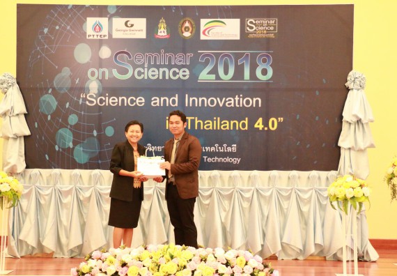 ภาพกิจกรรม คณะวิทยาศาสตร์และเทคโนโลยี จัดงานสัมมนาด้านวิทยาศาสตร์ 2561 ในหัวข้อ “วิทยาศาสตร์และนวัตกรรมในยุคไทยแลนด์ 4.0” (Science and Innovation in Thailand 4.0)