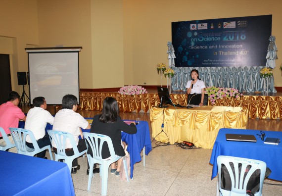 ภาพกิจกรรม คณะวิทยาศาสตร์และเทคโนโลยี จัดงานสัมมนาด้านวิทยาศาสตร์ 2561 ในหัวข้อ “วิทยาศาสตร์และนวัตกรรมในยุคไทยแลนด์ 4.0” (Science and Innovation in Thailand 4.0)