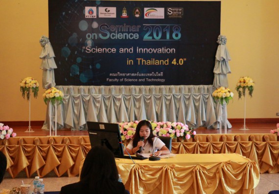 ภาพกิจกรรม คณะวิทยาศาสตร์และเทคโนโลยี จัดงานสัมมนาด้านวิทยาศาสตร์ 2561 ในหัวข้อ “วิทยาศาสตร์และนวัตกรรมในยุคไทยแลนด์ 4.0” (Science and Innovation in Thailand 4.0)