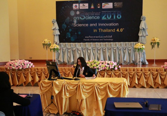 ภาพกิจกรรม คณะวิทยาศาสตร์และเทคโนโลยี จัดงานสัมมนาด้านวิทยาศาสตร์ 2561 ในหัวข้อ “วิทยาศาสตร์และนวัตกรรมในยุคไทยแลนด์ 4.0” (Science and Innovation in Thailand 4.0)