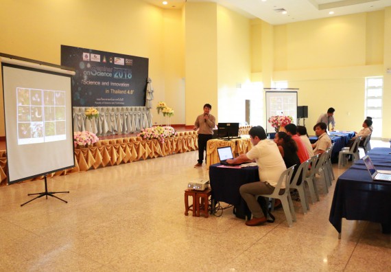 ภาพกิจกรรม คณะวิทยาศาสตร์และเทคโนโลยี จัดงานสัมมนาด้านวิทยาศาสตร์ 2561 ในหัวข้อ “วิทยาศาสตร์และนวัตกรรมในยุคไทยแลนด์ 4.0” (Science and Innovation in Thailand 4.0)