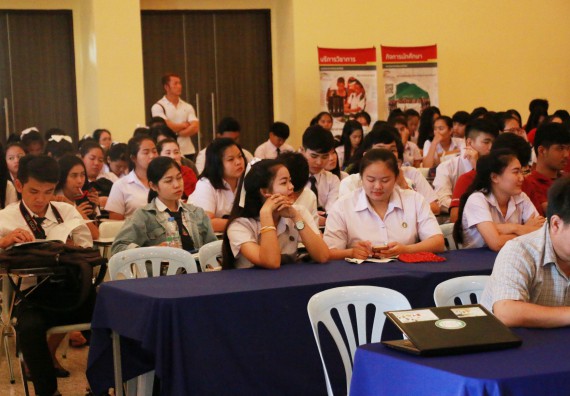 ภาพกิจกรรม คณะวิทยาศาสตร์และเทคโนโลยี จัดงานสัมมนาด้านวิทยาศาสตร์ 2561 ในหัวข้อ “วิทยาศาสตร์และนวัตกรรมในยุคไทยแลนด์ 4.0” (Science and Innovation in Thailand 4.0)