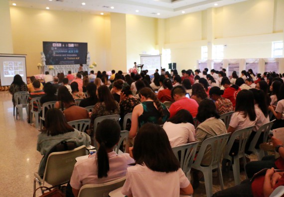 ภาพกิจกรรม คณะวิทยาศาสตร์และเทคโนโลยี จัดงานสัมมนาด้านวิทยาศาสตร์ 2561 ในหัวข้อ “วิทยาศาสตร์และนวัตกรรมในยุคไทยแลนด์ 4.0” (Science and Innovation in Thailand 4.0)