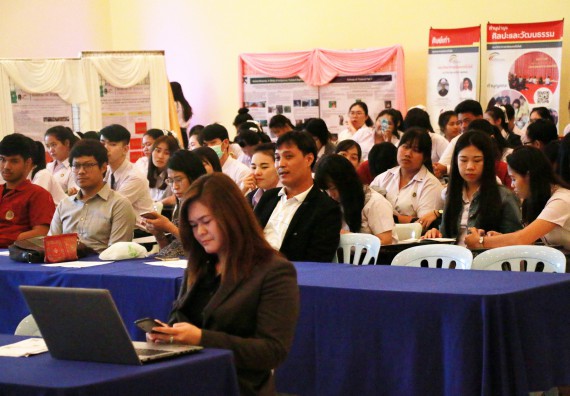 ภาพกิจกรรม คณะวิทยาศาสตร์และเทคโนโลยี จัดงานสัมมนาด้านวิทยาศาสตร์ 2561 ในหัวข้อ “วิทยาศาสตร์และนวัตกรรมในยุคไทยแลนด์ 4.0” (Science and Innovation in Thailand 4.0)