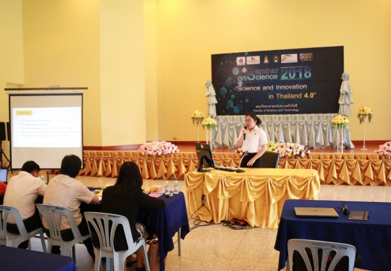 ภาพกิจกรรม คณะวิทยาศาสตร์และเทคโนโลยี จัดงานสัมมนาด้านวิทยาศาสตร์ 2561 ในหัวข้อ “วิทยาศาสตร์และนวัตกรรมในยุคไทยแลนด์ 4.0” (Science and Innovation in Thailand 4.0)