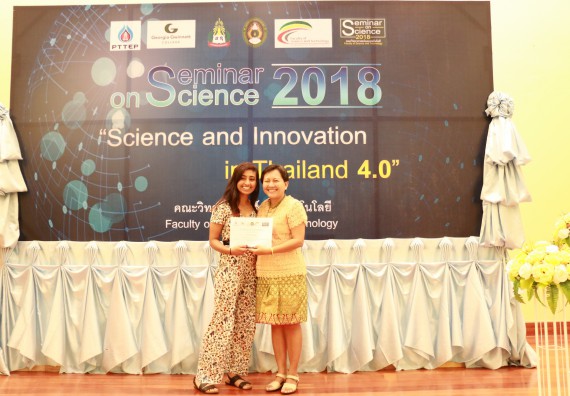 ภาพกิจกรรม คณะวิทยาศาสตร์และเทคโนโลยี จัดงานสัมมนาด้านวิทยาศาสตร์ 2561 ในหัวข้อ “วิทยาศาสตร์และนวัตกรรมในยุคไทยแลนด์ 4.0” (Science and Innovation in Thailand 4.0)