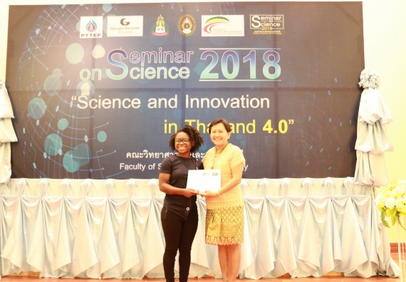 ภาพกิจกรรม คณะวิทยาศาสตร์และเทคโนโลยี จัดงานสัมมนาด้านวิทยาศาสตร์ 2561 ในหัวข้อ “วิทยาศาสตร์และนวัตกรรมในยุคไทยแลนด์ 4.0” (Science and Innovation in Thailand 4.0)
