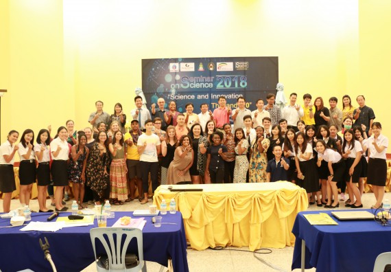 ภาพกิจกรรม คณะวิทยาศาสตร์และเทคโนโลยี จัดงานสัมมนาด้านวิทยาศาสตร์ 2561 ในหัวข้อ “วิทยาศาสตร์และนวัตกรรมในยุคไทยแลนด์ 4.0” (Science and Innovation in Thailand 4.0)