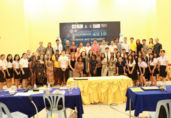 ภาพกิจกรรม คณะวิทยาศาสตร์และเทคโนโลยี จัดงานสัมมนาด้านวิทยาศาสตร์ 2561 ในหัวข้อ “วิทยาศาสตร์และนวัตกรรมในยุคไทยแลนด์ 4.0” (Science and Innovation in Thailand 4.0)