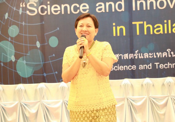 ภาพกิจกรรม คณะวิทยาศาสตร์และเทคโนโลยี จัดงานสัมมนาด้านวิทยาศาสตร์ 2561 ในหัวข้อ “วิทยาศาสตร์และนวัตกรรมในยุคไทยแลนด์ 4.0” (Science and Innovation in Thailand 4.0)