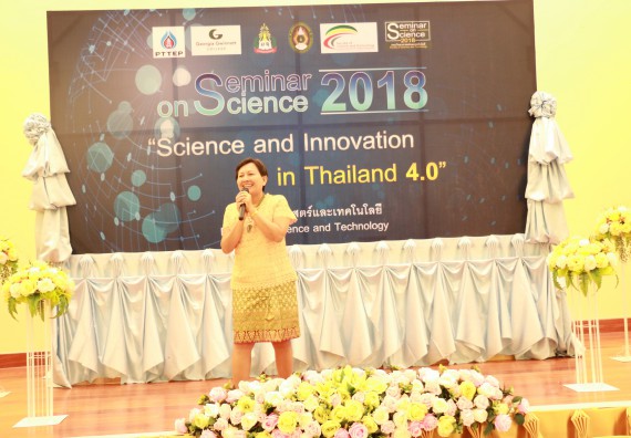 ภาพกิจกรรม คณะวิทยาศาสตร์และเทคโนโลยี จัดงานสัมมนาด้านวิทยาศาสตร์ 2561 ในหัวข้อ “วิทยาศาสตร์และนวัตกรรมในยุคไทยแลนด์ 4.0” (Science and Innovation in Thailand 4.0)