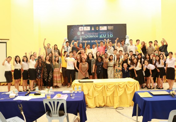 ภาพกิจกรรม คณะวิทยาศาสตร์และเทคโนโลยี จัดงานสัมมนาด้านวิทยาศาสตร์ 2561 ในหัวข้อ “วิทยาศาสตร์และนวัตกรรมในยุคไทยแลนด์ 4.0” (Science and Innovation in Thailand 4.0)