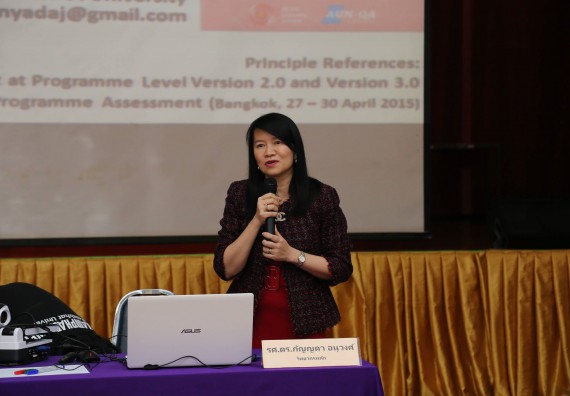 ภาพกิจกรรม คณะวิทยาศาสตร์และเทคโนโลยี เข้าร่วมการอบรม AUN QA implementation and Gap Analysis