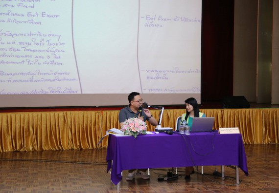 ภาพกิจกรรม คณะวิทยาศาสตร์และเทคโนโลยี เข้าร่วมการอบรม AUN QA implementation and Gap Analysis