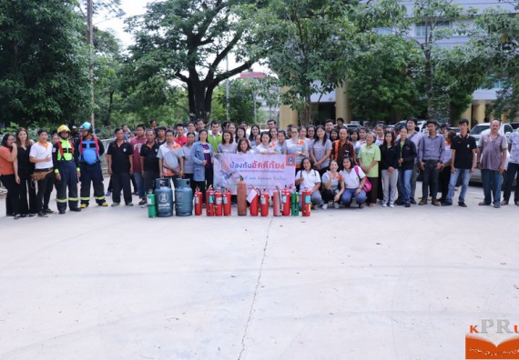 ภาพกิจกรรม คณะวิทยาศาสตร์และเทคโนโลยี เข้าร่วมโครงการป้องกันอัคคีภัยและบรรเทาสาธารณภัย