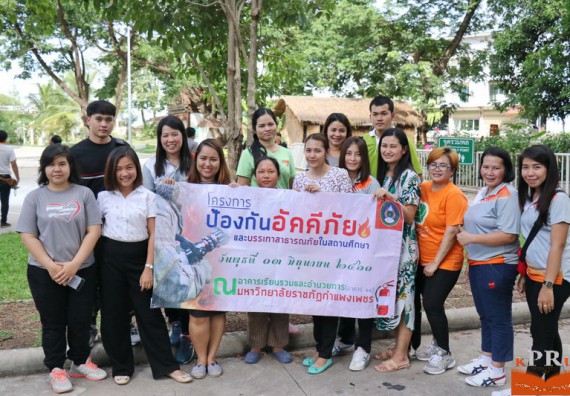 ภาพกิจกรรม คณะวิทยาศาสตร์และเทคโนโลยี เข้าร่วมโครงการป้องกันอัคคีภัยและบรรเทาสาธารณภัย