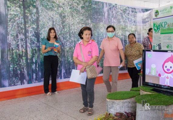 ภาพกิจกรรม คณะวิทยาศาสตร์และเทคโนโลยี เข้าร่วมโครงการ KPRU ร่วมใจ ลดใช้พลังงาน จัดการมลพิษเป็นมิตรกับสิ่งแวดล้อม เนื่องในวันสิ่งแวดล้อมโลก ประจำปี 2561 สำนักงานสีเขียว (Green Office)